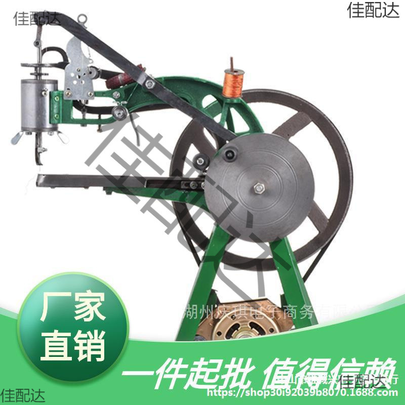 Электрическая ручная швейная машина для ремонта обуви, швейная машина