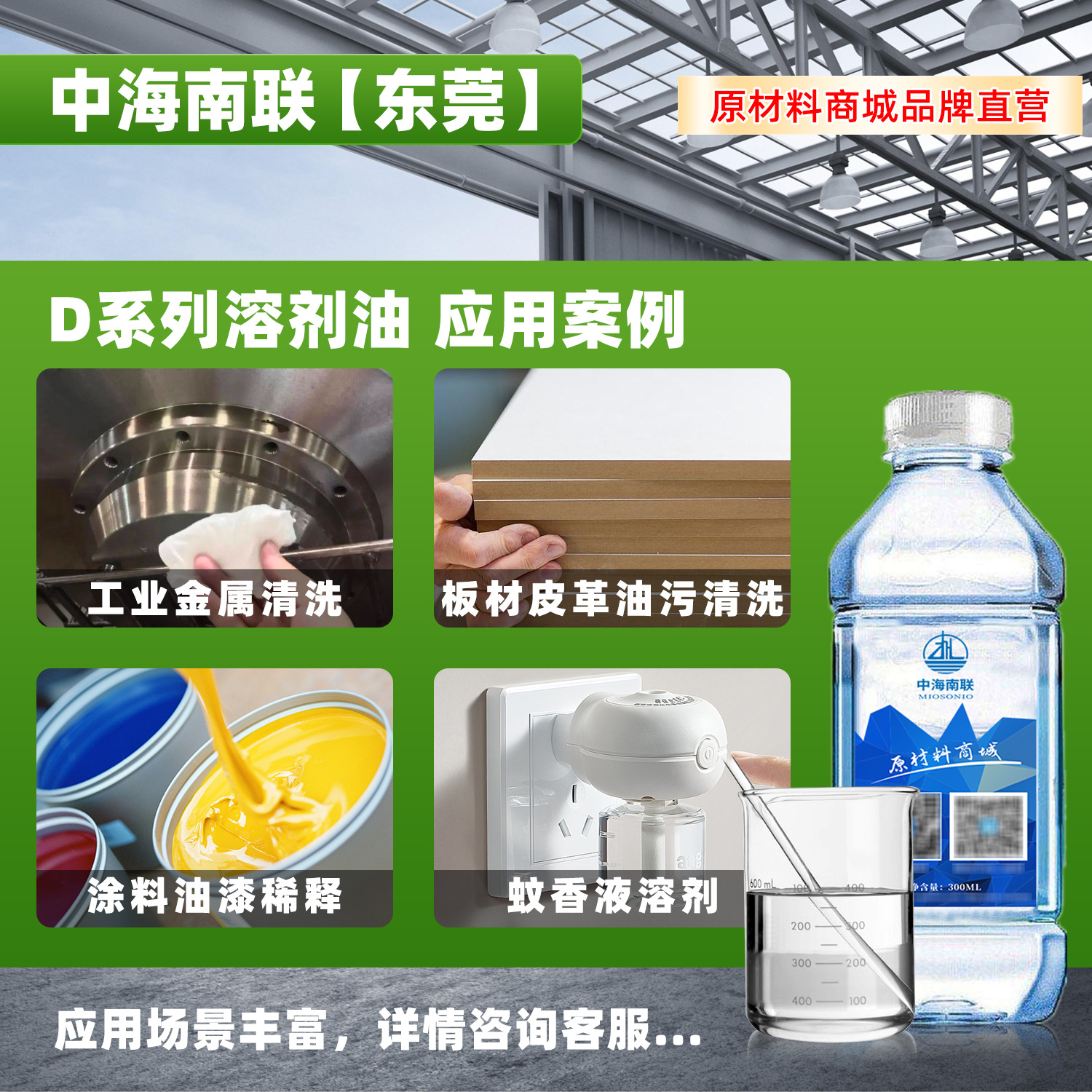 D90 # Metal Carbon Hydrocarbon Cleaning Agent D20D30D40 # Light White Oil D65D80D100 Dearomatic Solvent Cleaning