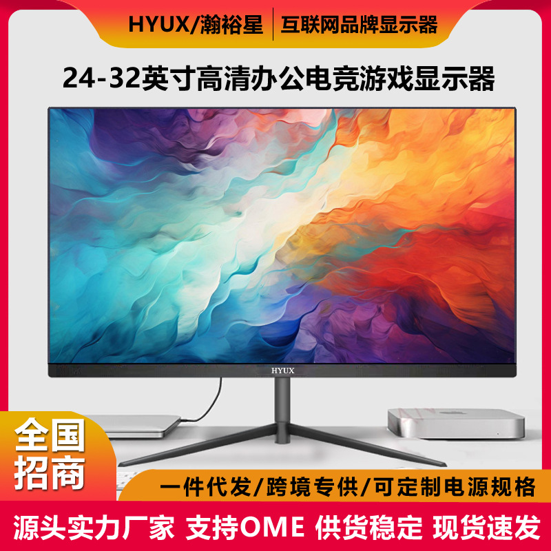 Изогнутый дисплей 24/27 дюймов 2K 144Hz, безрамочный, HD LCD монитор для настольного компьютера