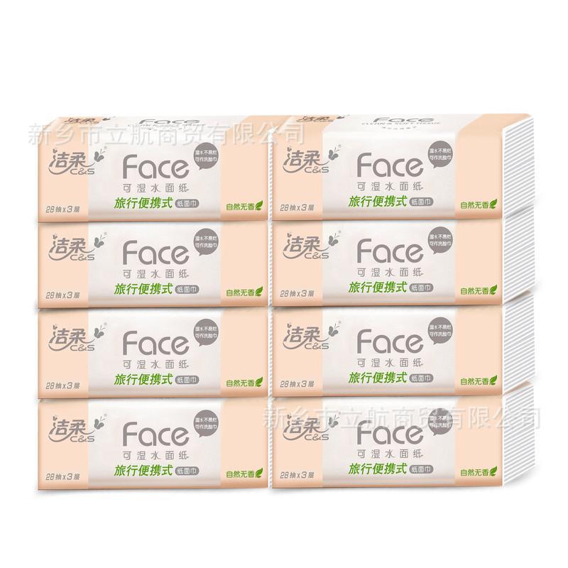 Clean Soft Face Wet Water Paper Face Towel 28*10 Pack Side Opening Travel Portable Mini Soft Paper