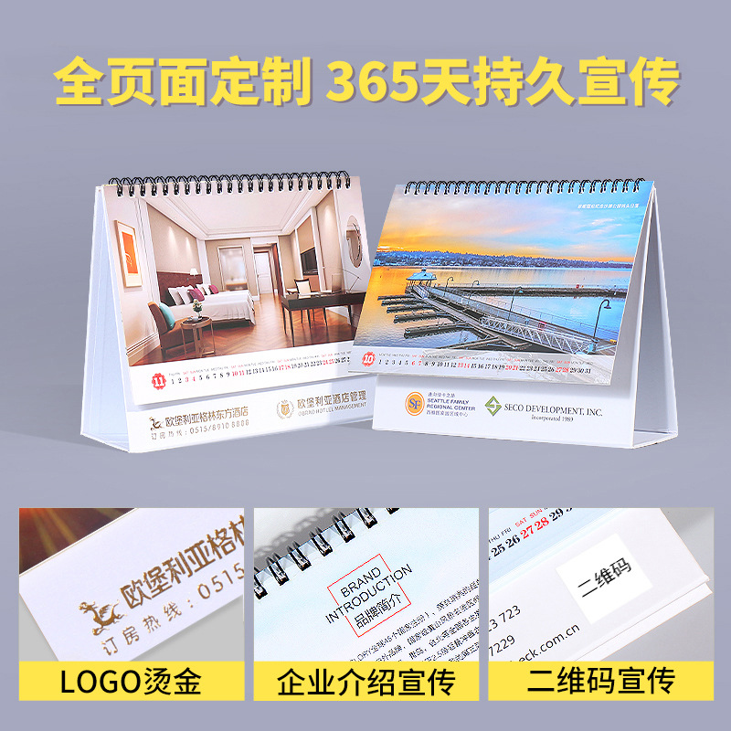 Custom Business Desk Calendars Company Advertising Calendars Custom Corporate Special Edition Gold-Stamped Wall Calendar Printing Factory Business Customization