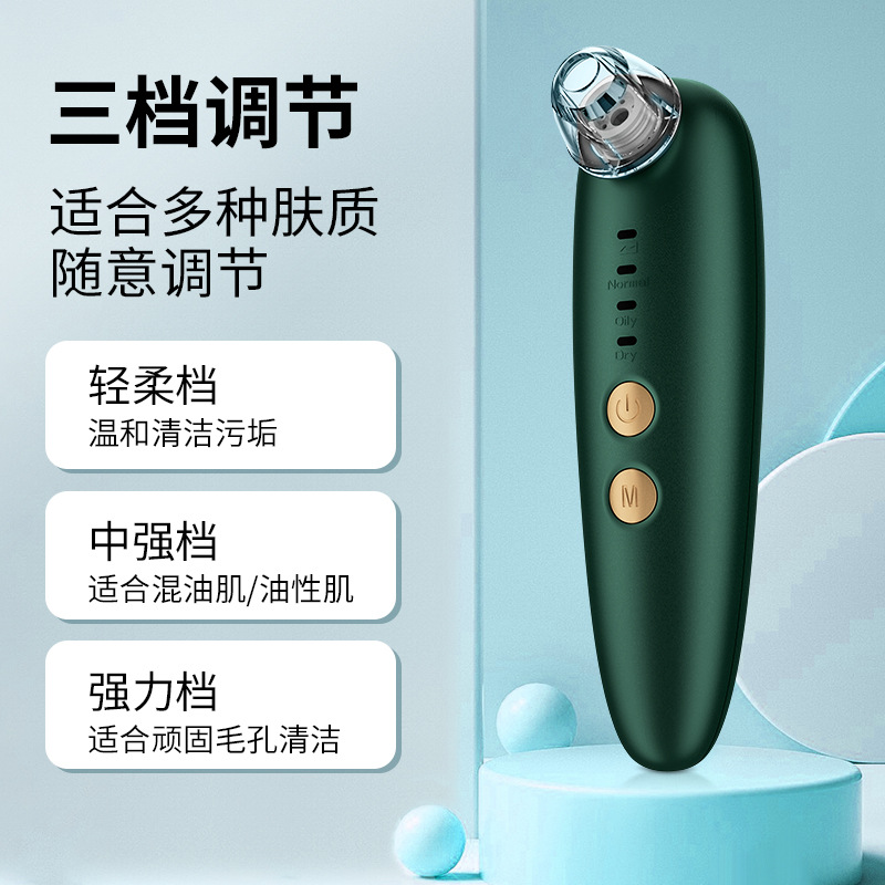 Blackhead Suction Instrument, Household Pore Cleaning Electric Beauty Instrument, Three-Speed Electronic Beauty Salon Export