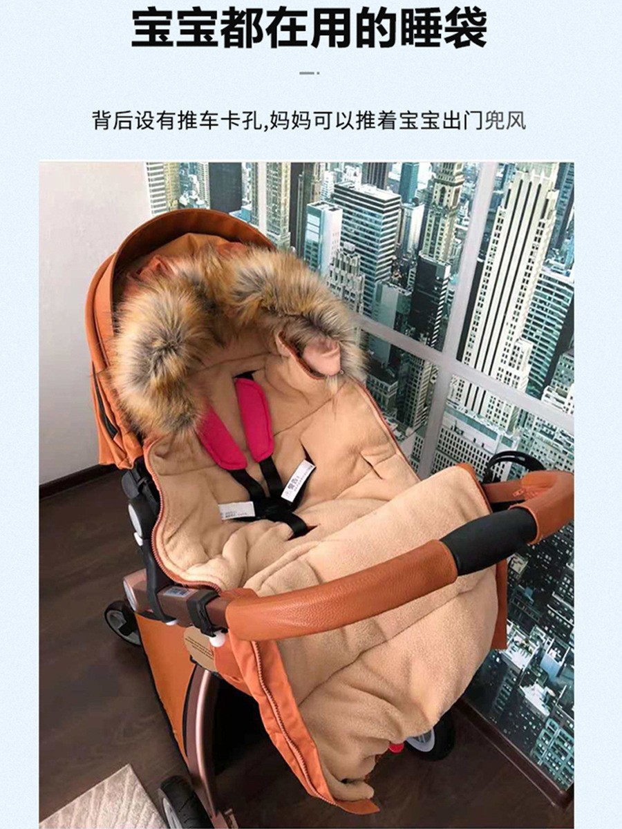 Footmuff Stroller Sleeping Bag Baby Autumn and Winter Stroller Thickeneded Anti-Kick Quilt Newborn Warm and Cold-Proof Autumn and Winter