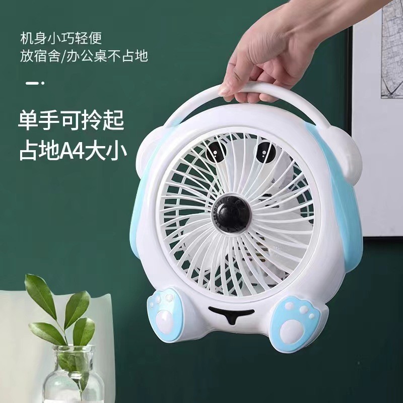 Cartoon Electric Fan Student Dormitory Bed Small Fan Mini Office Desktop Desktop Bedside Clip Fan Home
