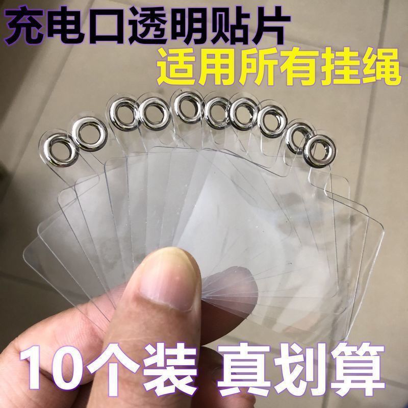 Mobile Phone Lanyard Hanging Accessories Card Transparent Back Sticker Anti-loss Clip High-end Strong and Durable for Women Universal