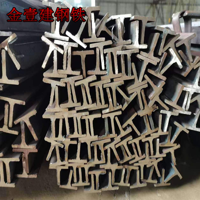 Поставка горячекатаных стальных прутков Q235T, Т-образные балки, фиксированная длина сварки, прямая поставка для производства фасадных стен