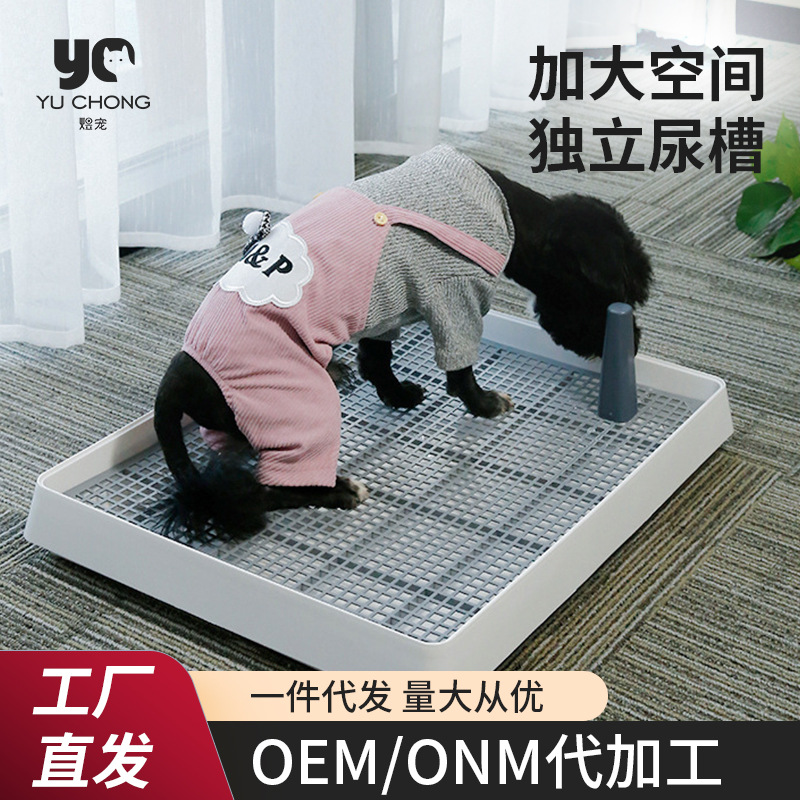 Туалет для больших собак, простой, плоский, противопролежневый с колонкой для маленьких собак