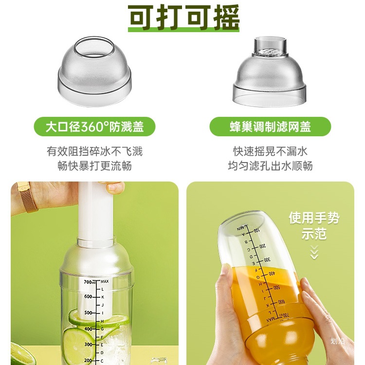 雪克杯手打柠檬茶全套制作工具奶茶店调酒器套装暴打手摇杯壶2386