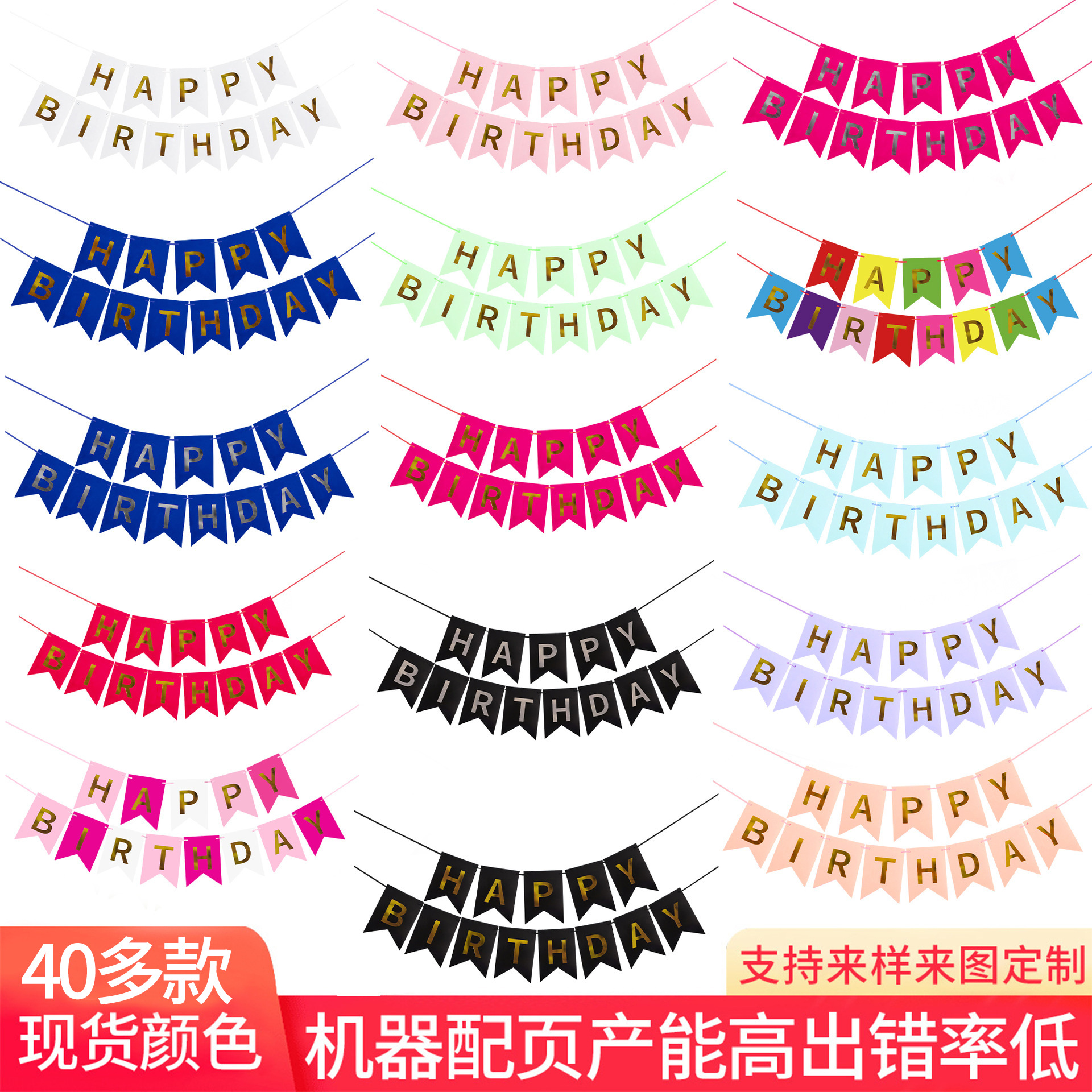 Флажок 'С днем рождения' с бронзированием, декор для вечеринки, баннер 'С днем рождения', цветок