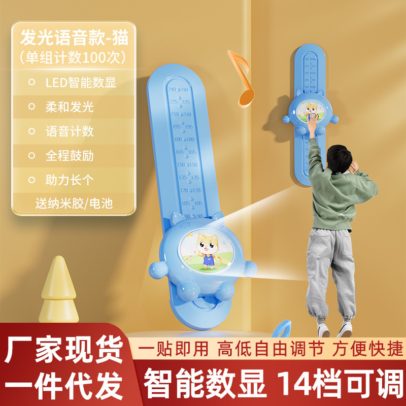 Устройство для высоких касаний, детский тренажер для высоких прыжков с голосовым счетчиком, оборудование для тренировки высоких прыжков для увеличения физической активности