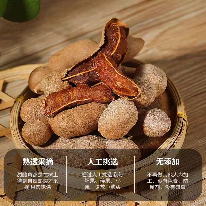 Wholesale sweet horn Yunnan specialty 500g sour horn king pregnant women snacks essential tamarind with shell sweet horn