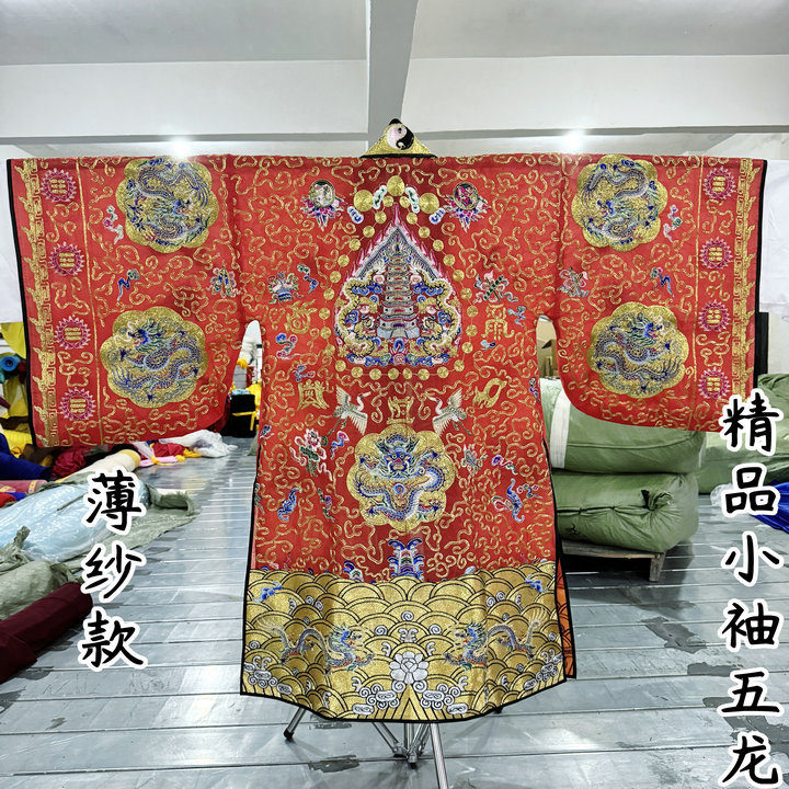 Даосская одежда с полным золотом, халат Улонг Сяо Тай, имитация ручной работы, многоцветный