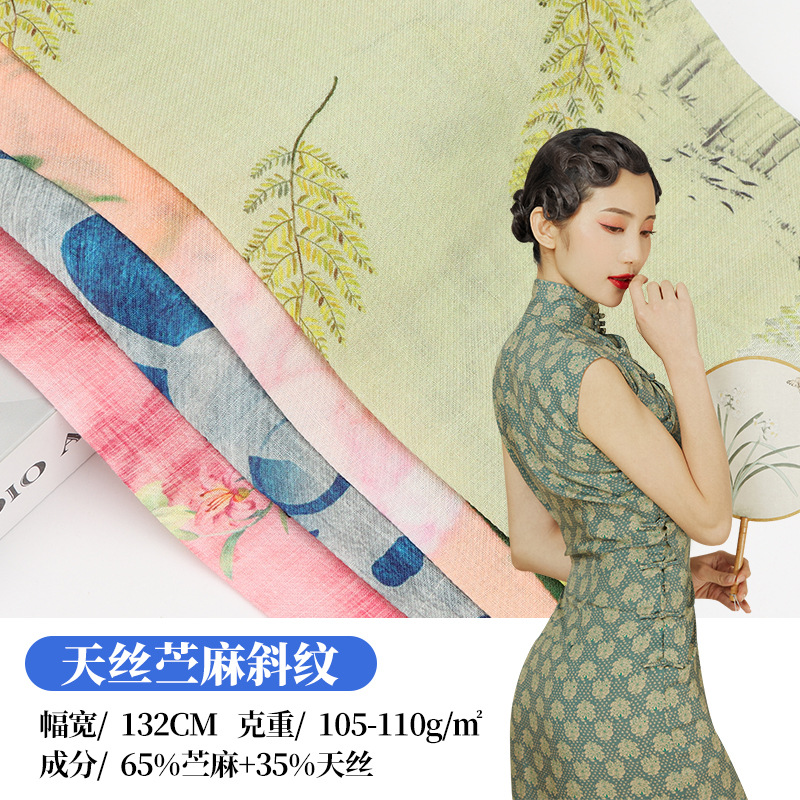 105-110g рами ткань платья династии Хан удобный дизайн доступная роскошь винтажный национальный стиль двухцветная рами ткань