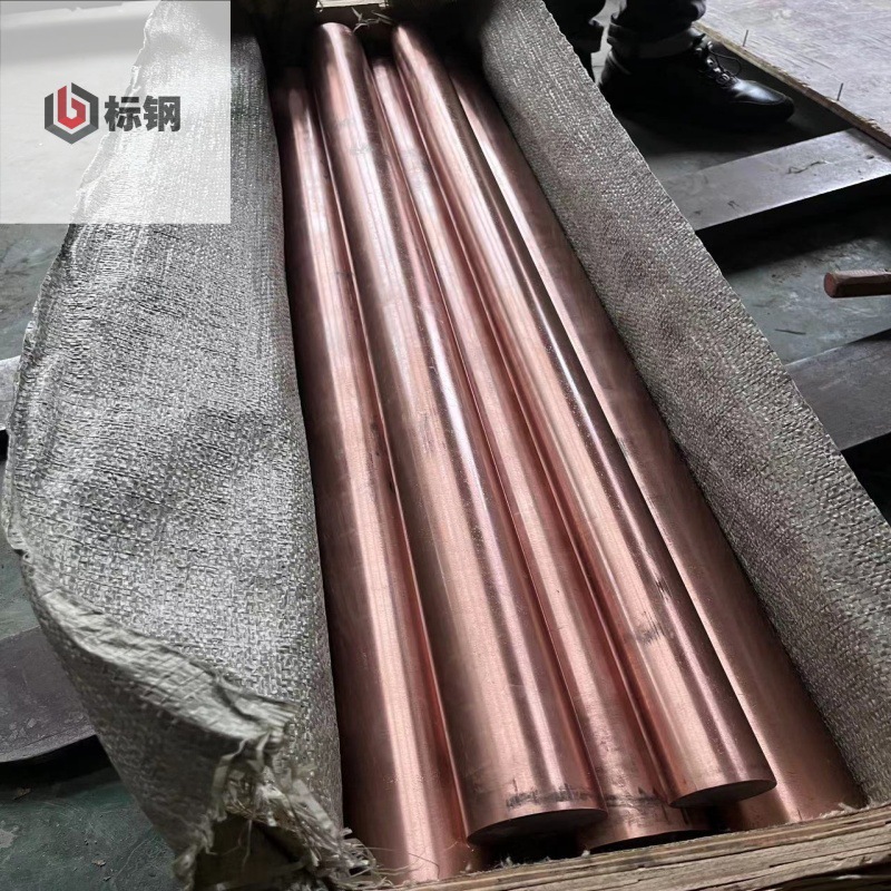 Chrome-Zirconium Copper Rod C18150 High Conductivity C18200 Chrome-Zirconium Copper Plate C18100 Chrome Bronze Chrome Round Rod Complete Specifications