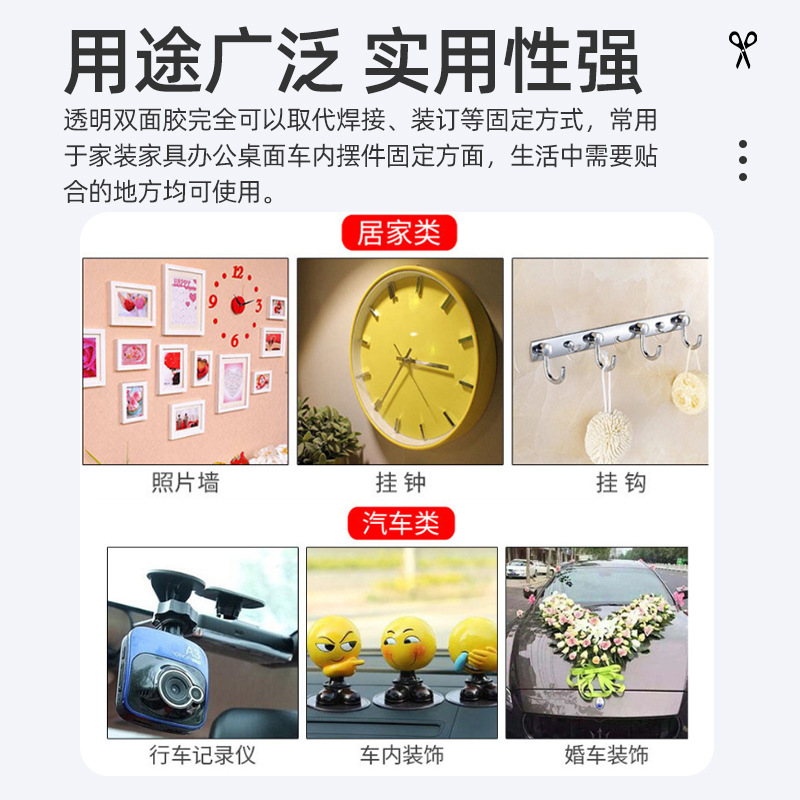 3M9472Le Double-Sided Tape Transparent Base Material-Free 300Les Tape High Temperature Resistant Die-Cut Strong Adhesive 3m Double-Sided Tape