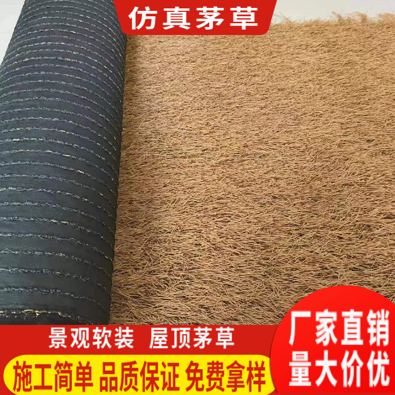 Искусственный дом с соломенной крышей, уличный павильон, огнестойкое искусственное украшение, фальшивая солома