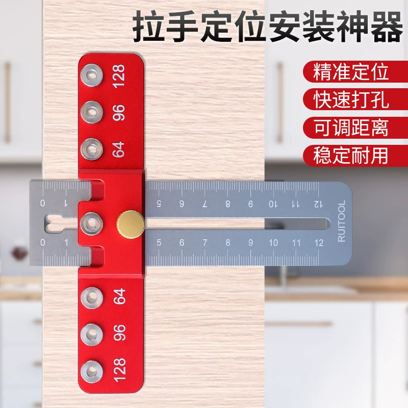 Installation Tool Mold Aluminum Alloy Punching Cabinet Door Handle Woodworking Multifunctional Handle