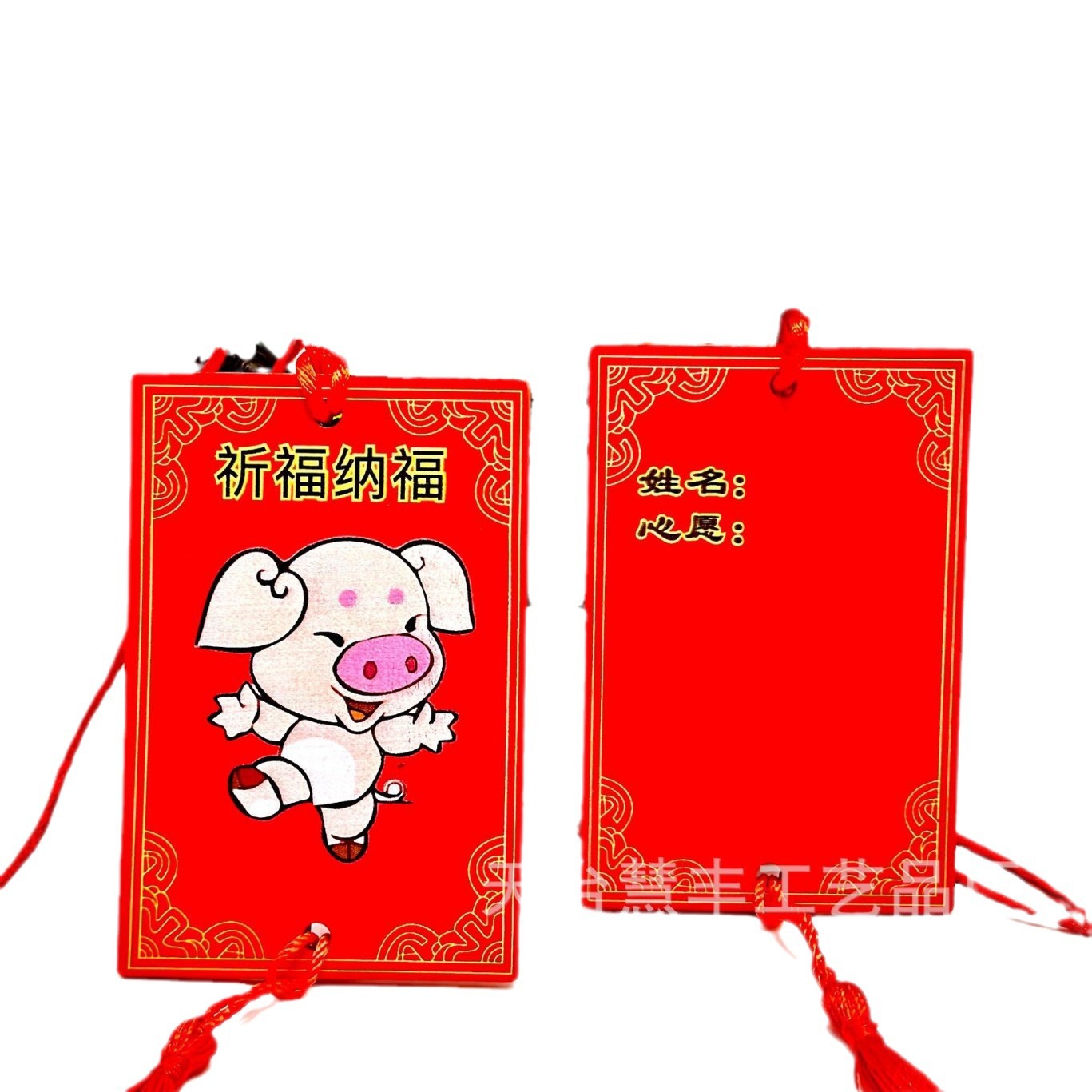 Wooden Wish Card Prayer Card Handwritten Wooden Tag Twelve Zodiac Decoration Tag Tourist Attractions Temple Wish Card