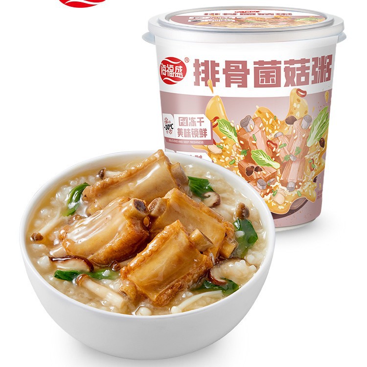 Haifusheng Freeze-Dried Instant Porridge, Hot Porridge to Nourish the Stomach, Convenient Breakfast for Lazy People in Dormitories and Students, No-Cook Instant Porridge Ready to Eat