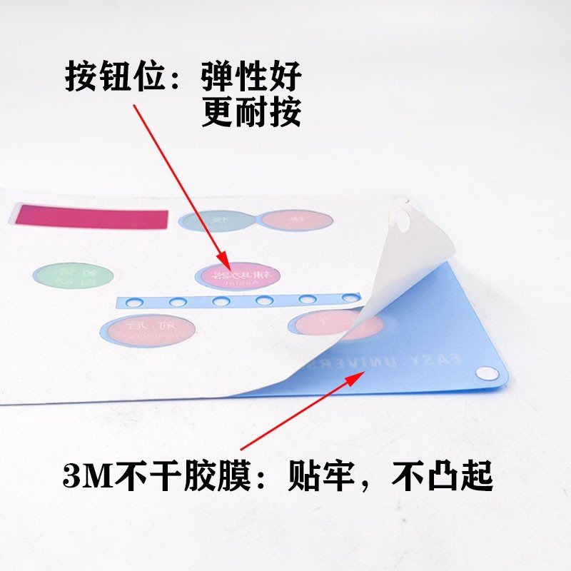 Zhongke Machine-Specific Panel Plastic Film Pad Printing Machine Panel Version 20* 13cm Membrane Switch Mechanical Surface Aluminum