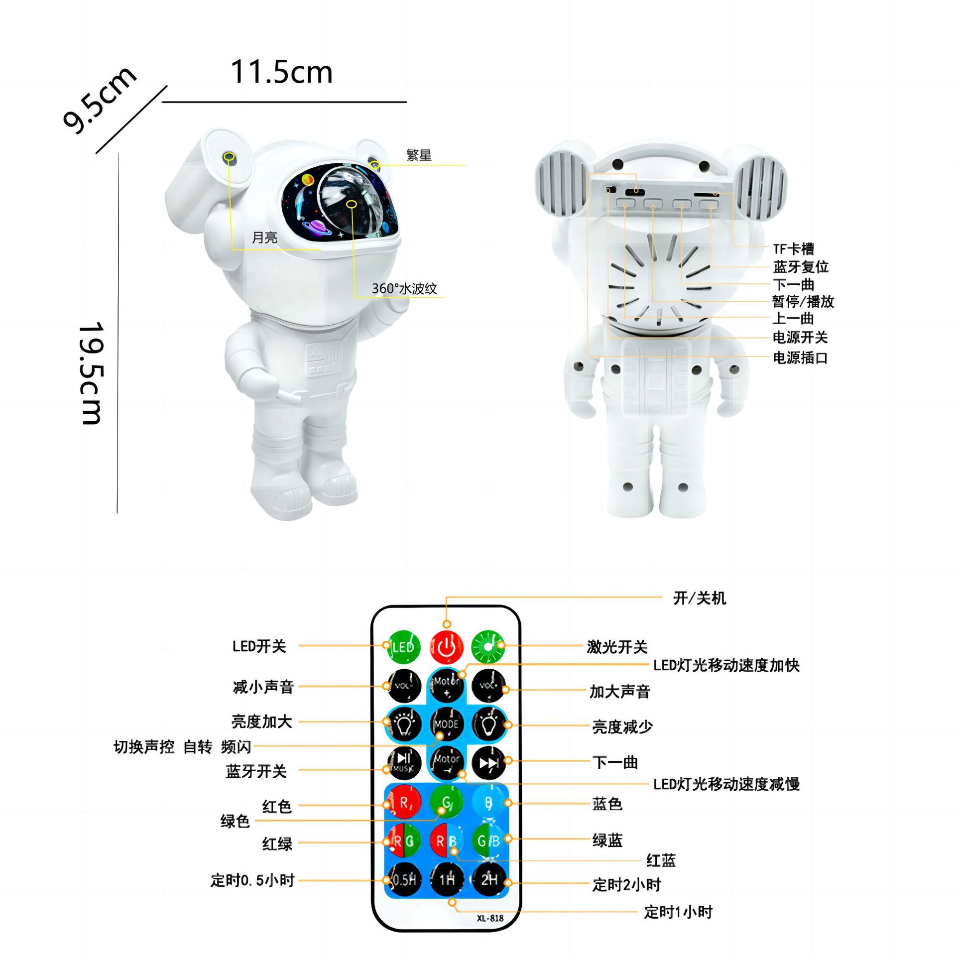 Astronaut with Music Star Light Atmosphere Lights Astronaut Children Projection Lamp