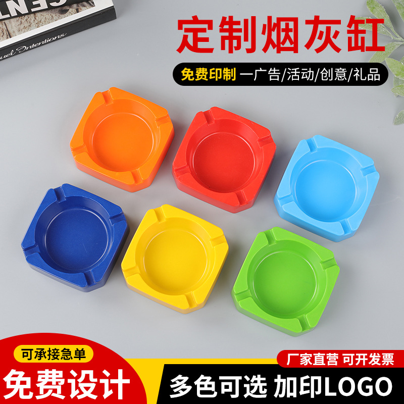 Пепельница из меламина, квадратная, оптовая, офисная, барная, пластиковая, рекламная, с бесплатной печатью