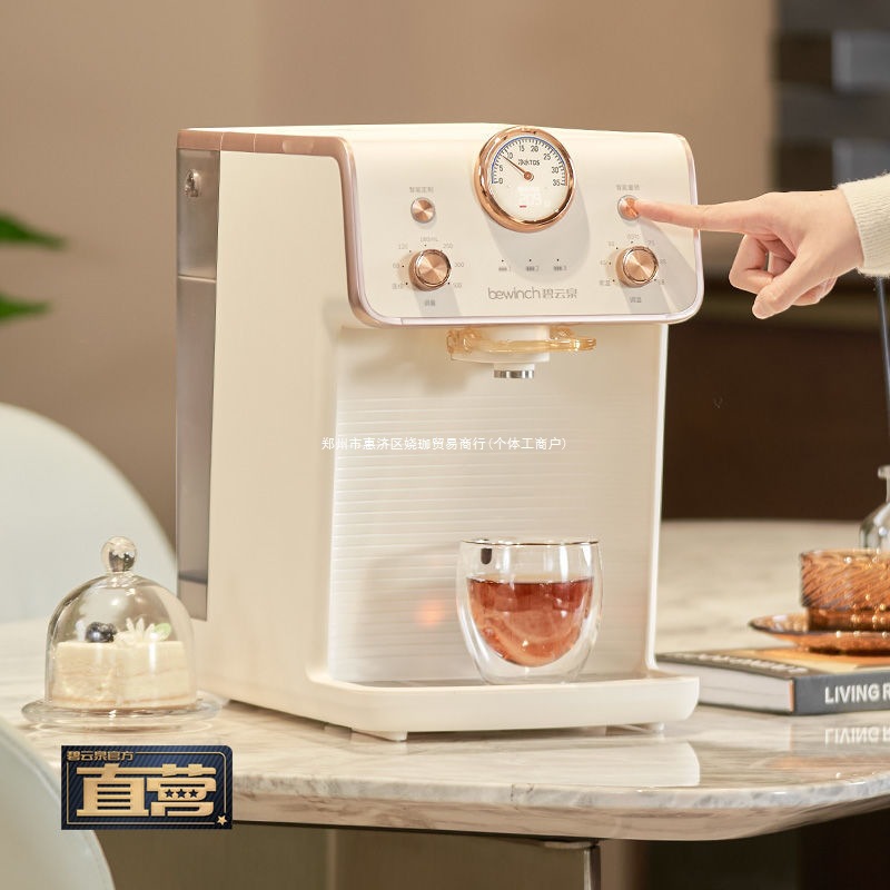 Biyunquan G5 Zinc-Containing Light Mineral Water Dispenser Water Purifier Desktop Household Direct Drinking and Heating Baby All-In-One Machine Small