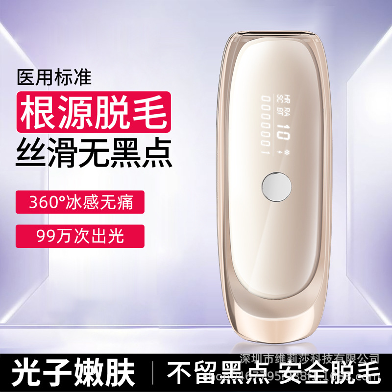 Freezing Point High Energy Ipl Laser Shaving and Hair Removal Device Whole Body Photon Rejuvenation Portable Painless Sapphire Hair Removal Device