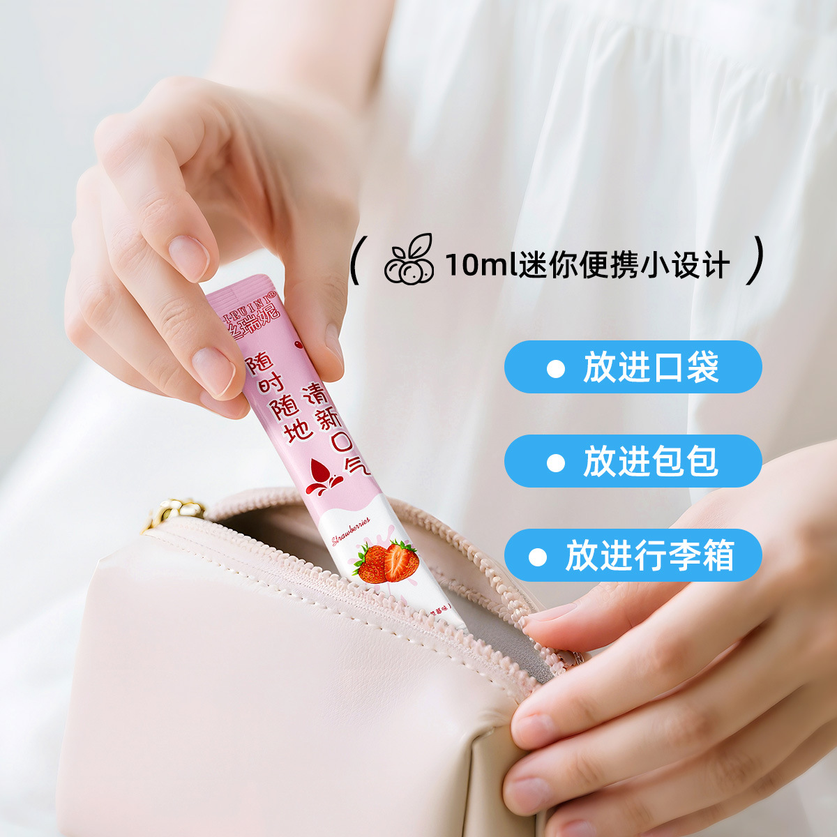 Disposable Individually Packaged Mouthwash Portable Single-Use Sachets Oral Hygiene Travel Hot Pot Restaurant