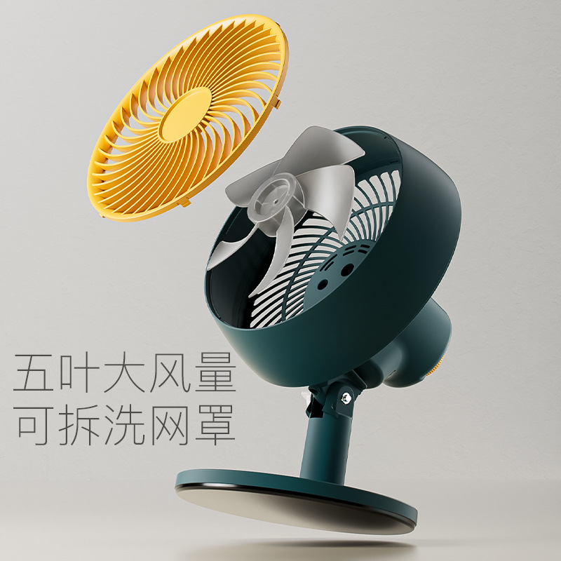 Electric fan desktop small fan air circulation automatic shaking head fan plug-in bedroom office desktop fan