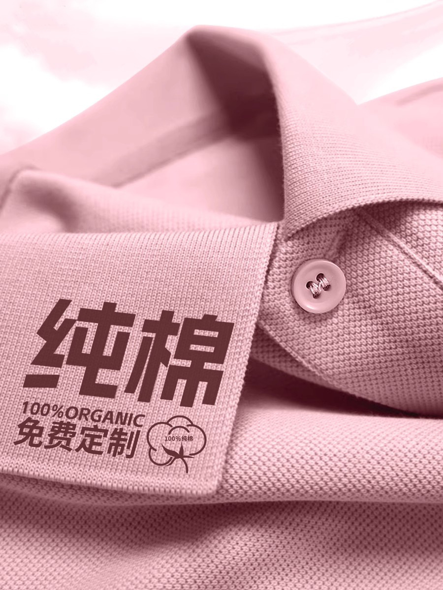 Рубашка поло, кастомная рабочая одежда, вышитый логотип, рекламная рубашка, кастомная хлопковая футболка с коротким рукавом