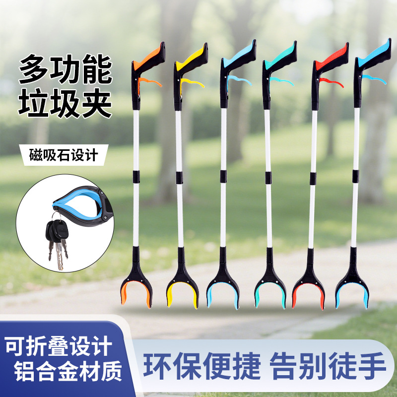 Зажим для мусора для уборки в парке