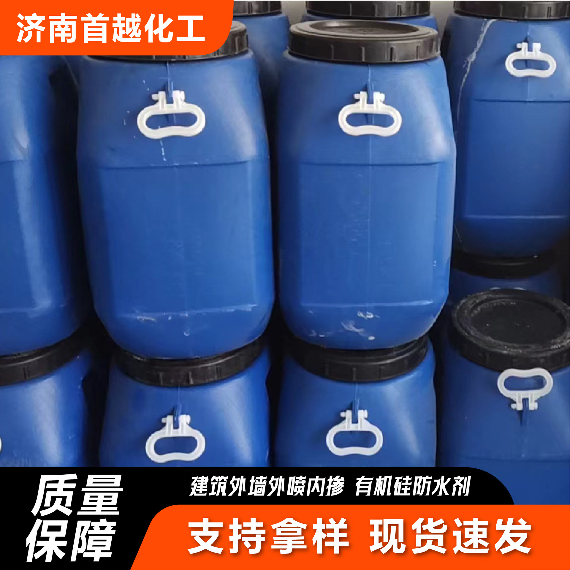 Potassium methylsilicate cement mortar waterproofing agent concrete anti-seepage water silicone waterproofing agent potassium methylsilicate