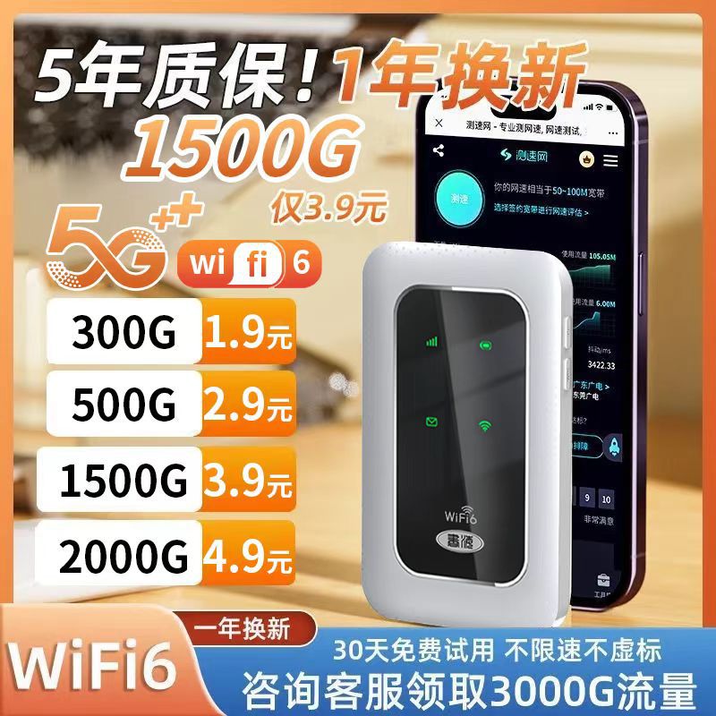 Mobile Wireless Portable wifi Mobile Phone Router Home Rental Site University Dormitory Outdoor Internet Live