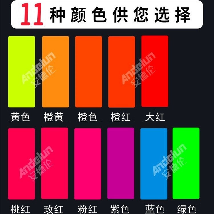 300 Degree High Temperature Injection Molding Fluorescent Powder Manufacturer Plastic Blown Film Masterbatch Migration Resistant Non-Stick Screw Fluorescent Pigment