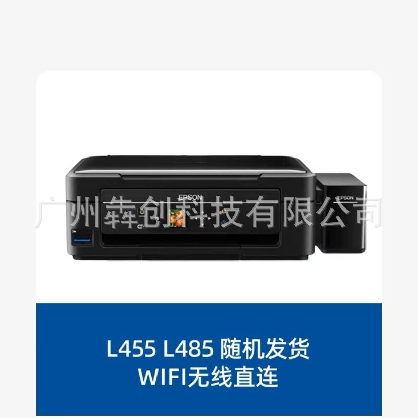 Epson epsonL310L351L360L380L358L365L455 ink cartridge type function integrated printer
