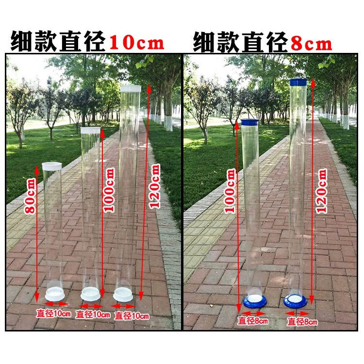 Float Adjustment Bucket Transparent Test Float Bucket Large Size 1.35m Float Adjustment Bucket Float Tube Acrylic Free Shipping