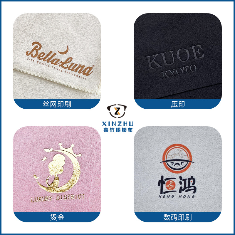 Microfiber Silver Polishing Cloth Jewelry Wiping Cloth Double-Sided Velvet Silver Polishing Cloth Manufacturer Wholesale