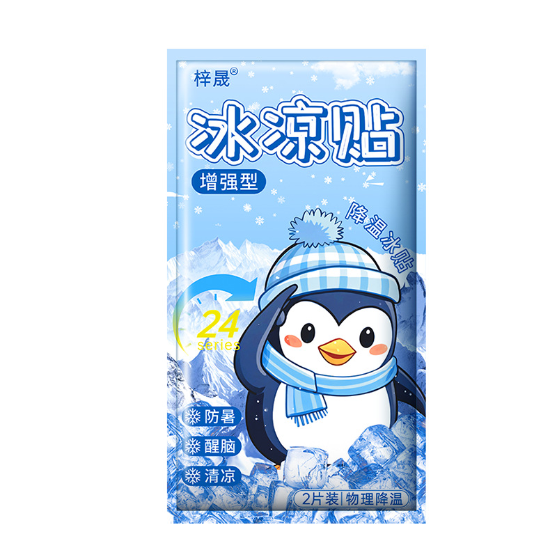 Ice paste ice paste physical cooling heat reduction summer heatstroke refreshing student heat dissipation paste adult mobile phone heat dissipation paste