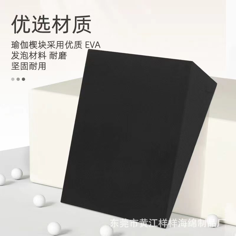 Наклонный педальный блок для йоги Eva, пенопластовый, полиэтиленовый, для фитнеса