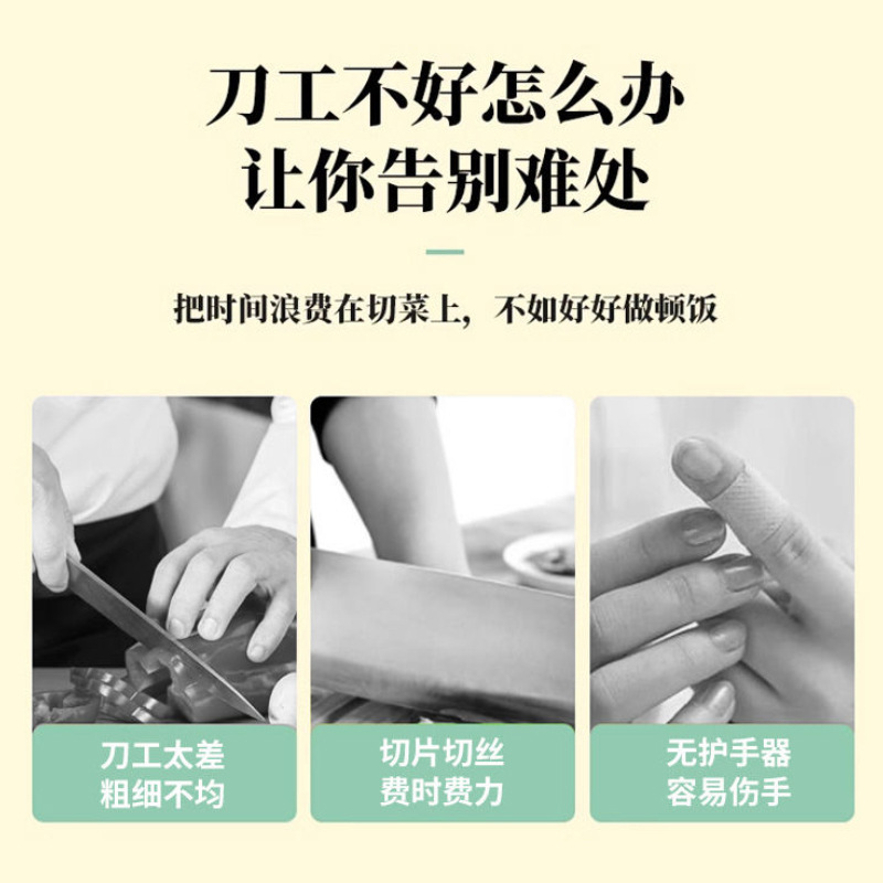 Multifunctional Vegetable Cutter Kitchen Household Commercial Vegetable Slicing Artifact Restaurant Hotel Shredder Grater