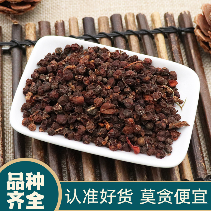 Five-Flavored Berry (Schisandra Chinensis) Free Shipping, Chinese Herbal Medicine, Five-Flavored Berry Powder Wholesale, Secret Formula, One-Piece Dropshipping, Health-Preserving for Brewing