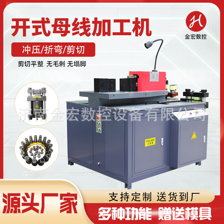 Машина для обработки шин, двуголовая, изгибная, медные и алюминиевые плоские штампы, многофункциональная изгибная машина, машина для обработки шин