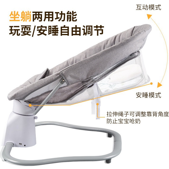 Baby Electric Rocking Chair Smart Bluetooth Electric Rocking Bed Crib Baby Rocking Chair Coax Baby Artifact Soothing Chair