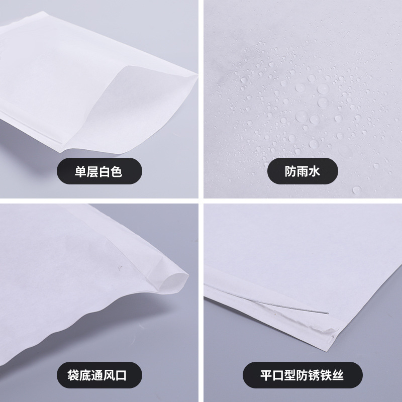 Factory wholesale pure wood pulp fruit protective bag waterproof insect-proof pollution-free green environmental protection paper bag fruit bag