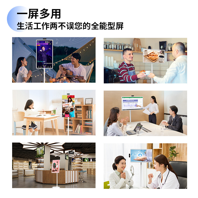 Factory supply girlfriends machine free screen smart mobile screen TV TikTok network red belt goods large screen interactive live broadcast Machine