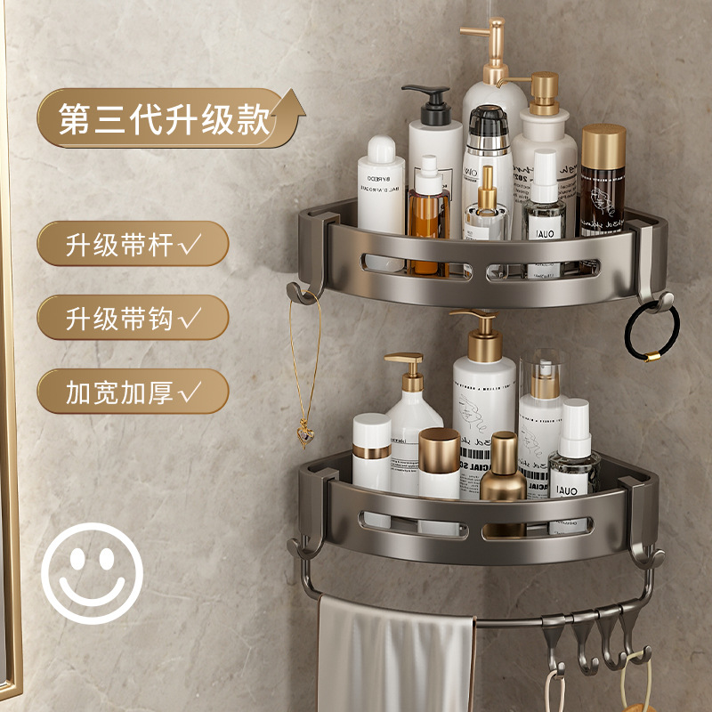 Factory Supply Toilet Bathroom Triangle Rack Toilet Toilet Shelf Punch-free Wall-mounted Wall Rack