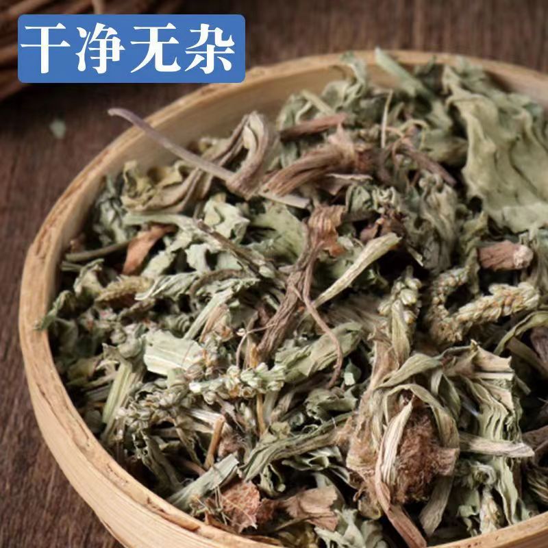 Wild Plantain 500g Fresh Plantain Dry Goods Soaked in Water to Drink Whole Plantain Tea Genuine Goods