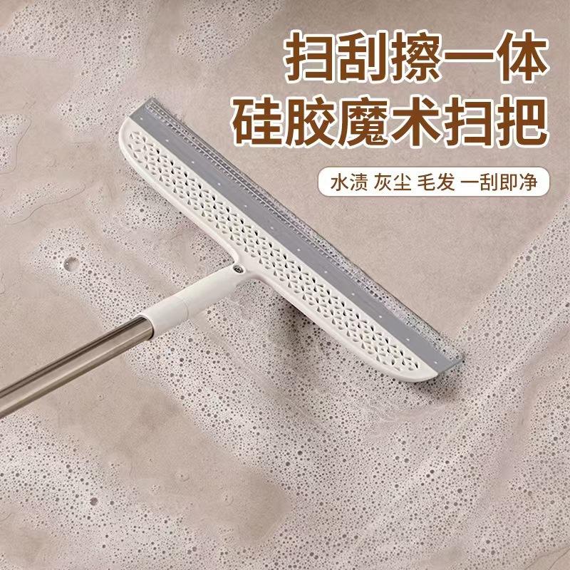 Magic Broom Silicone Wiper Floor Scraper Thickened Sweeping Wiper Wet and Dry Bathroom Toilet Household Wholesale