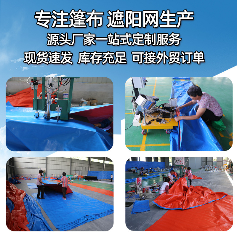 Tarpaulin waterproof sunscreen thickened PE plastic tarpaulin blue orange double film truck canopy rainproof cloth tarpaulin knife scraping cloth